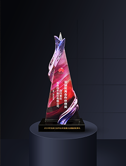 2024年亞運優(yōu)秀合作伙伴獎