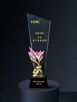 HBC2021H2最佳客戶滿意度獎