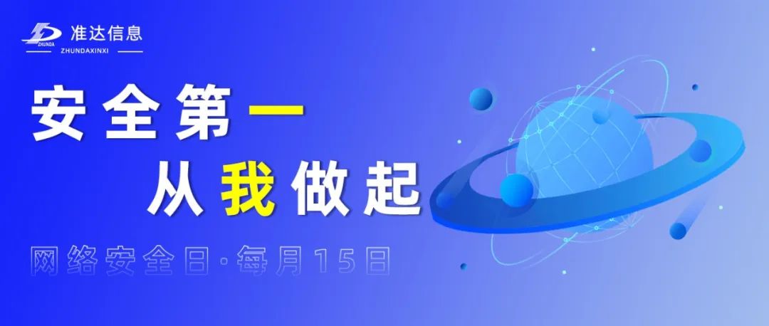 課堂 |  幽默短劇帶你了解宿舍生活中的EHS