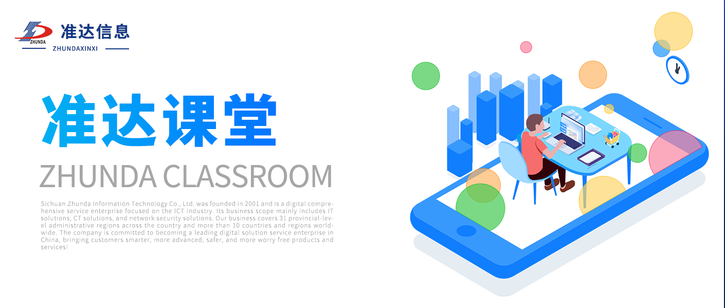 課堂 | 《職場的誘惑》帶你發(fā)現(xiàn)身邊的“陷阱”