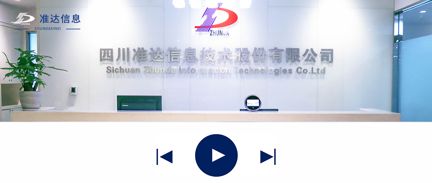 采訪 | 準(zhǔn)達(dá) 我想對(duì)你說