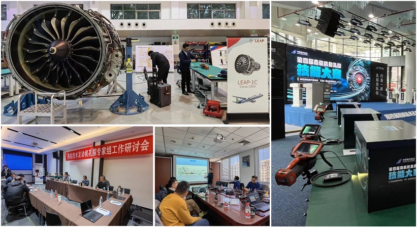 韋林工業(yè)內(nèi)窺鏡為東航、南航、CFM航空發(fā)動機(jī)培訓(xùn)中心提供技術(shù)支持和設(shè)備保障服務(wù)