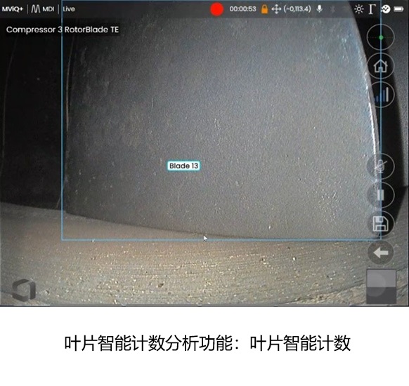 韋林AI工業(yè)內(nèi)窺鏡-葉片智能計數(shù)分析功能